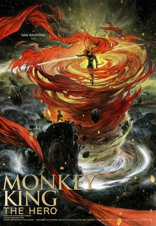 2026热门电影奇幻森林-爱看影视dagongwatches.com