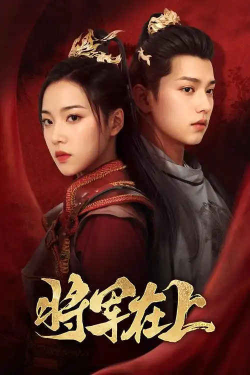 2026热门电视剧乡村故事-爱看影视dagongwatches.com