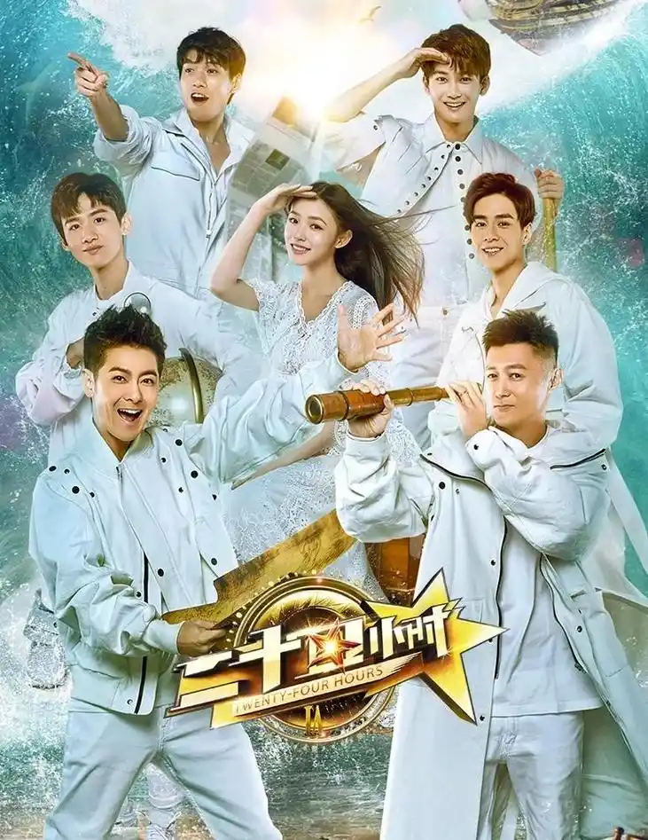 2026热门综艺户外挑战-爱看影视dagongwatches.com